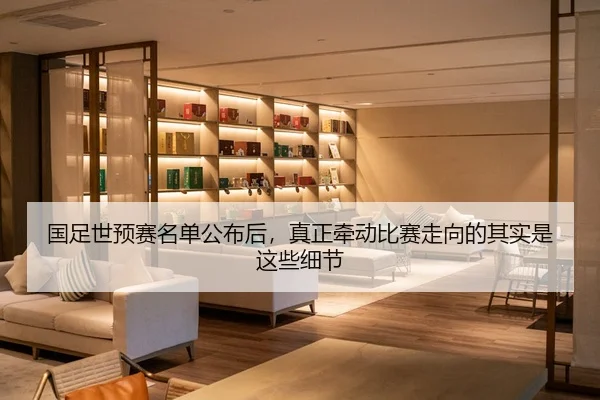 guo-zu-shi-yu-sai-ming-dan-gong-bu-hou-zhen-zheng-qian-dong-bi-sai-zou-xiang-de-qi-shi-shi-zhe-xie-xi-jie-3-256.jpg